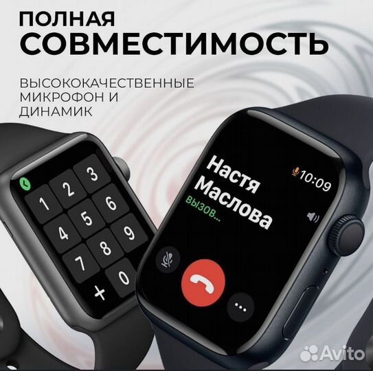 SMART watch x8 pro мах