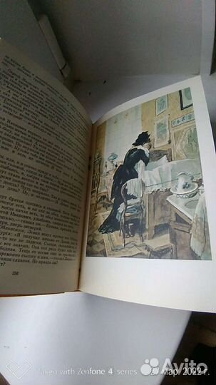 Анна Каренина