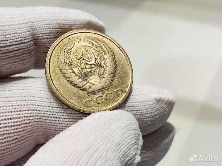 Монеты СССР 1961 года