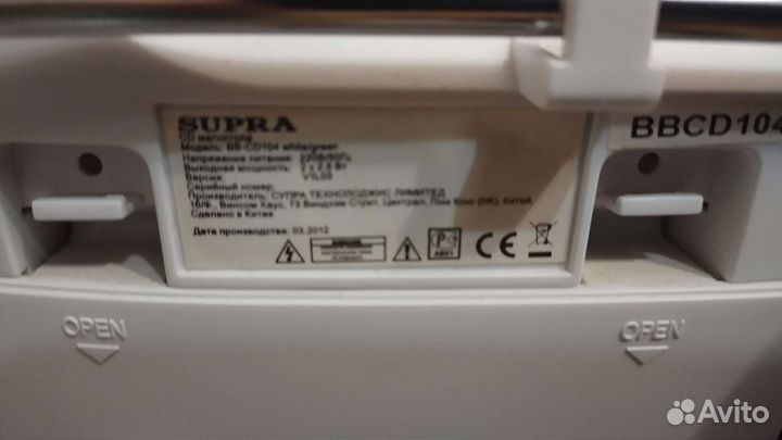 Магнитола Supra BB-CD104 USB AUX