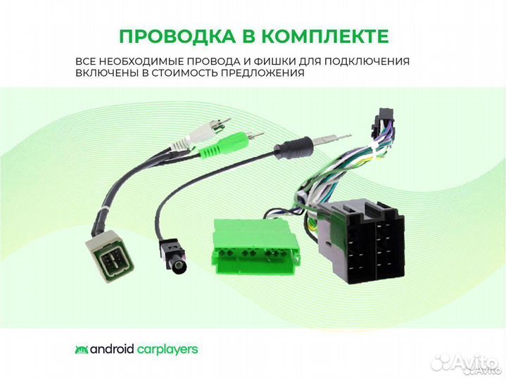 Магнитола 6.128 qled Honda CR-V 10 дюймов