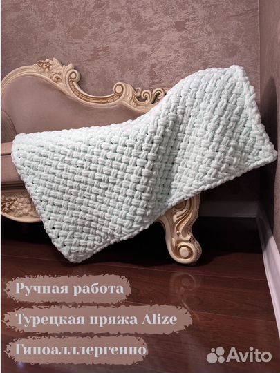 Плед детский для новорожденных