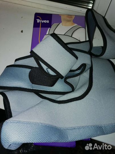 Бандаж для руки