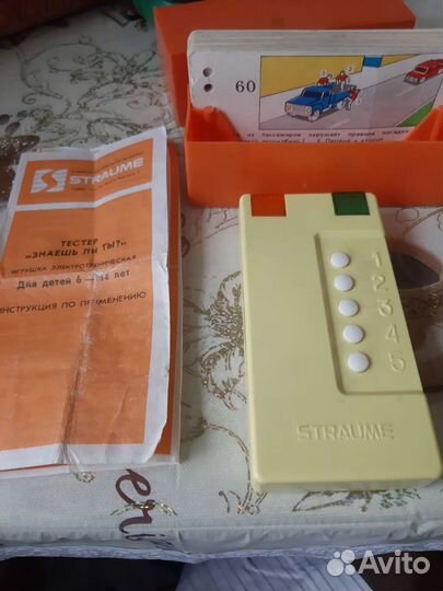 Винтажные игрушки СССР