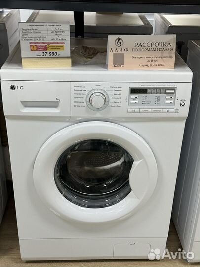 Стиральная машина LG f10b8nd 6Кг