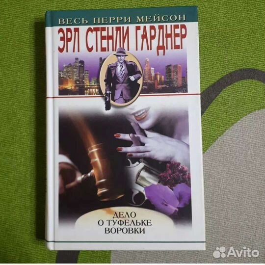 Букинистика,советские книги,разные жанры,детективы