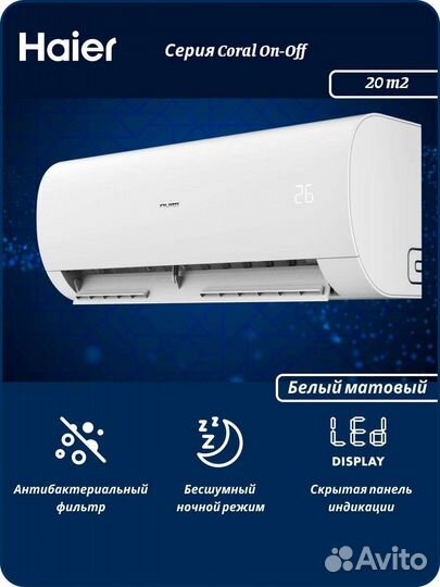 Кондиционеры с установкой гарантия