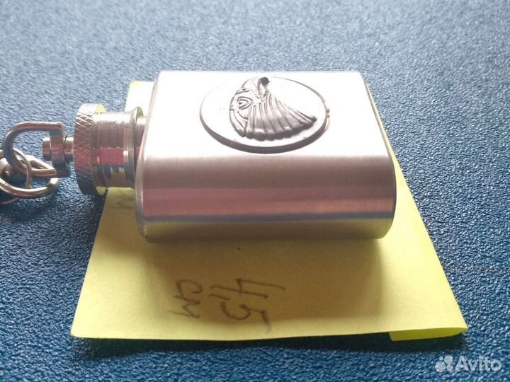 Брелок фляжка эгоист всегда под рукой