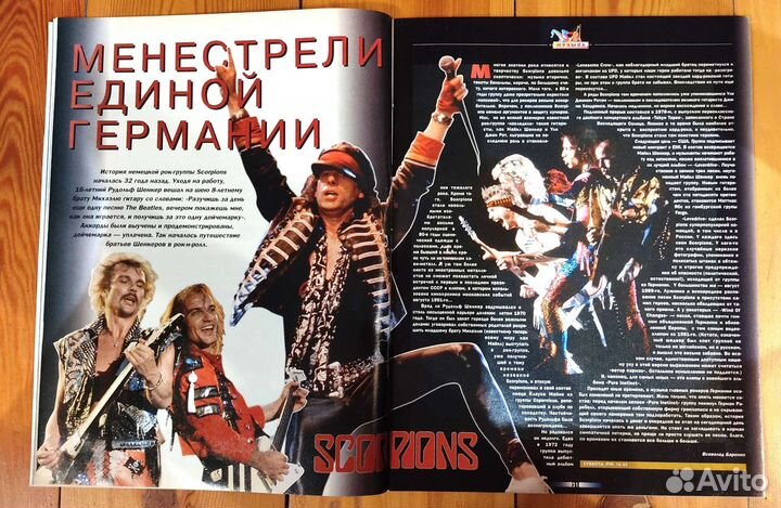 Журналы тв парк 1996, 1999