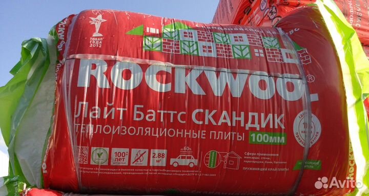 Утеплитель Минвата Роквул