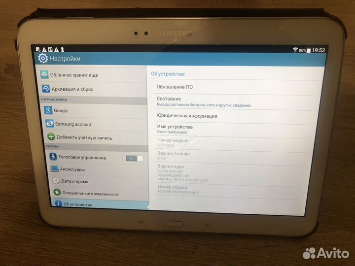 Samsung galaxy tab 3