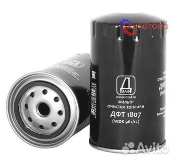 Фильтр топливный Камаз евро Кировец