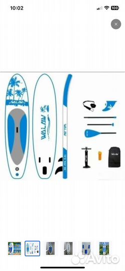 Прокат Sup board аренда
