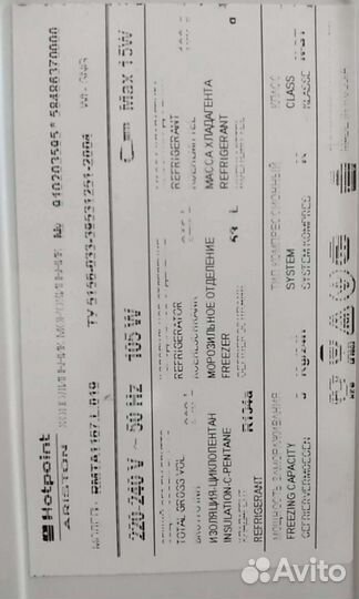 Ремонт холодильников морозильных камер