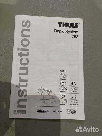 Багажник на крышу Thule 961 (118 см)