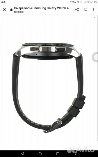 Смарт-часы Samsung Galaxy Watch 46мм