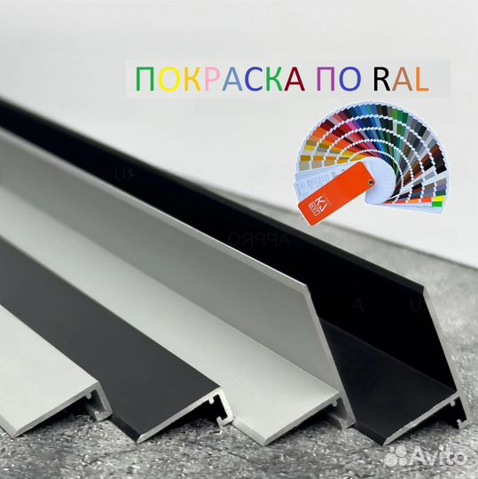 Микроплинтус плоский серебро