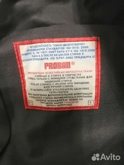 Костюм сварщика зевс зимний