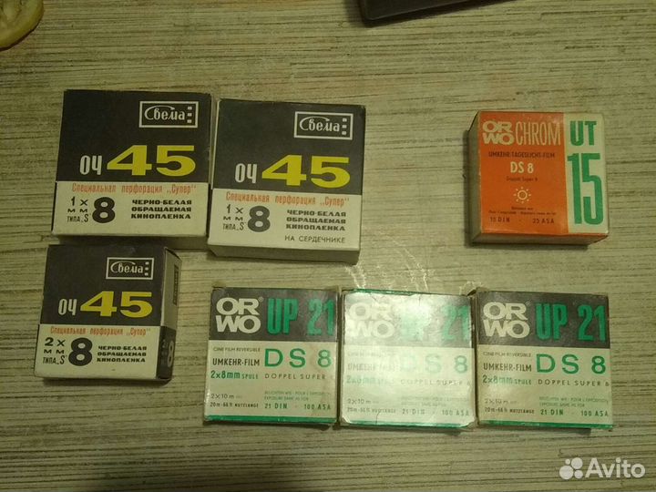 Кинопленка 8 мм