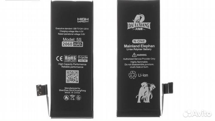 Аккумулятор для iPhone 5S, 5C Mainland Elephan 206