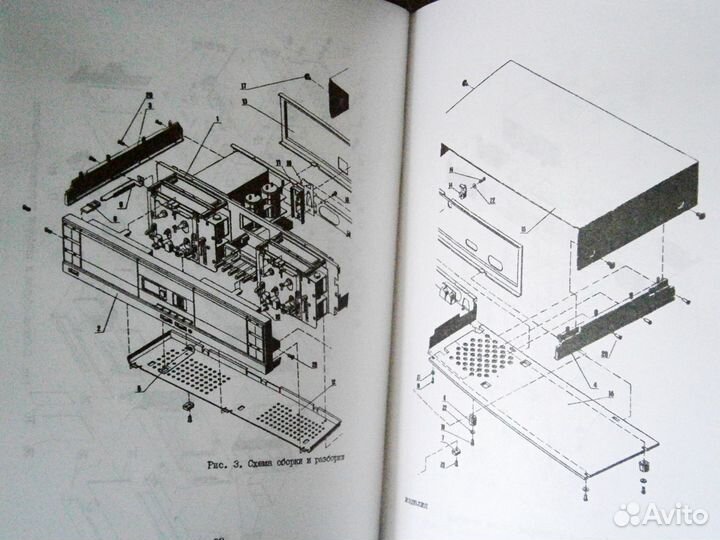 Инструкция по ремонту магнитофона Вега мп-122С