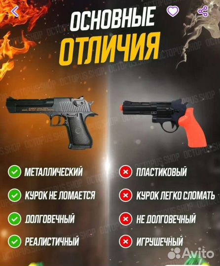 Игрушечный пистолет металлический