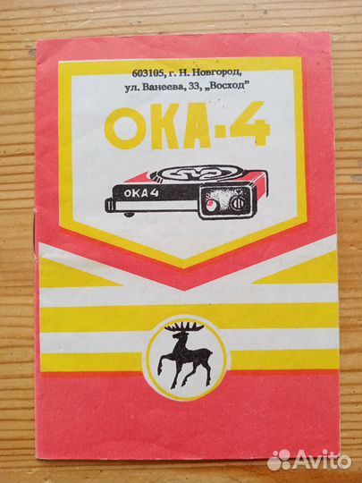 Руководство по эксплуатации электроплитки Ока-4