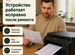 Ремонт и настройка принтеров мфу / Выезд за 60 мин, Старая Купавна