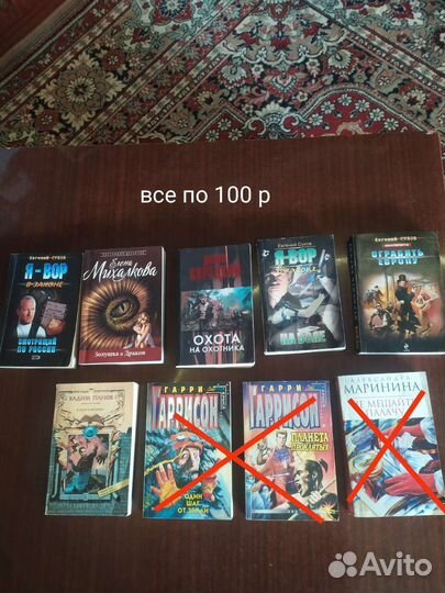Книги. Детективы,классика, кулинария,фантастика