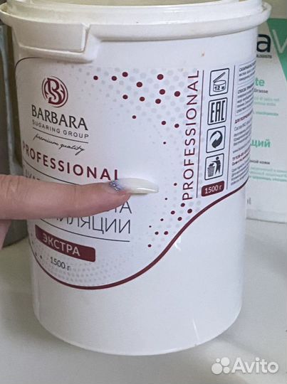 Сахарная паста для шугаринга Barbara