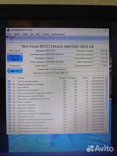 Ноутбук lenovo g700