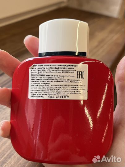 Туалетная вода женская Lacoste 90 ml