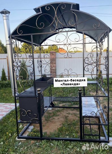 Мангал с крышей