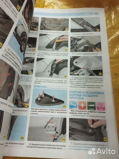 Книга по ремонту Toyota Corolla c 2013 цветная