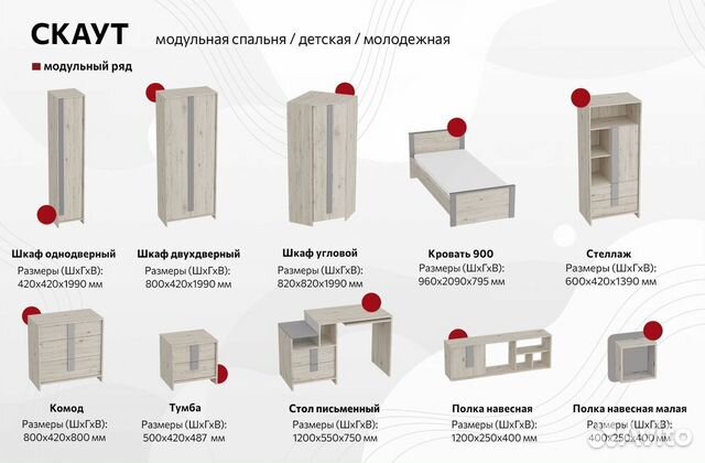 Новая Полка навесная 