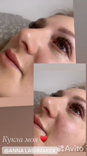 Наращивание ресниц