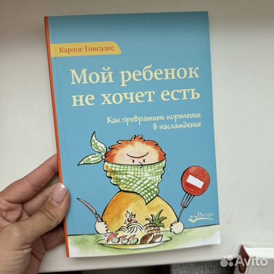 Книги про детскую психологию