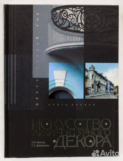 Книга-альбом Башкортостан, на русс-м, башк-м и анг
