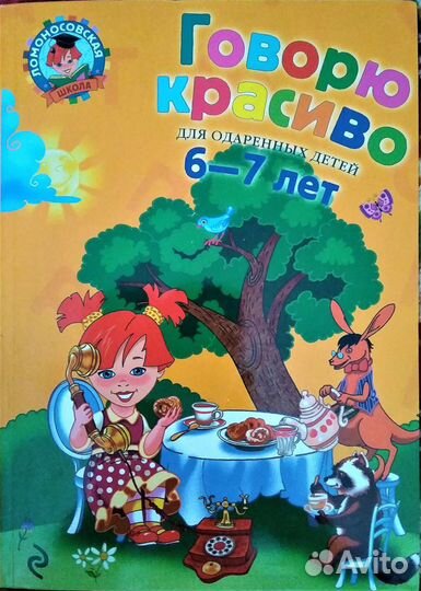 Книги детские