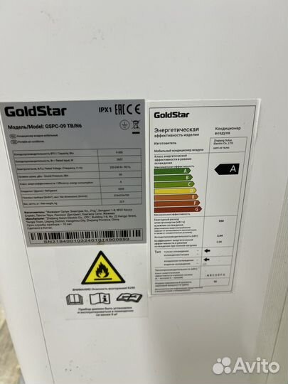 Кондиционер мобильный GoldStar gspc-09 TB/N6