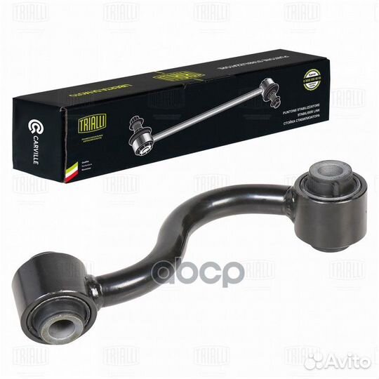 Стойка стабилизатора SP1419 Trialli