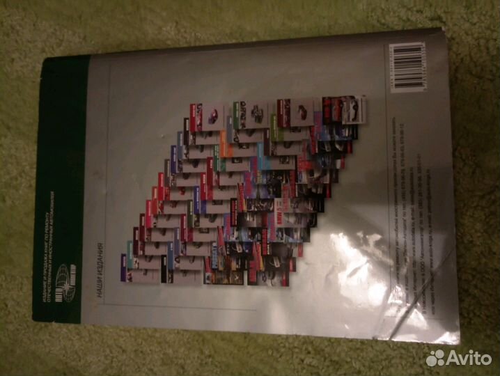 Книга-руководство по эксплуатации автомобиля