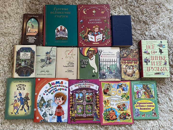 Детская литература