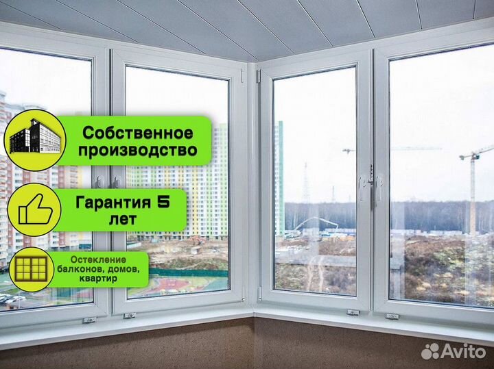 Пластиковые окна