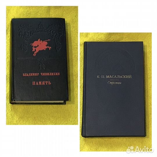 Книга (историческая проза) с описанием