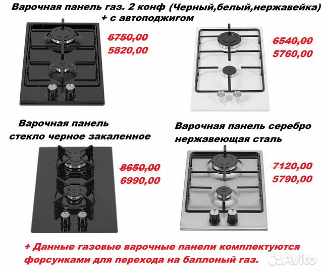 Кастрюли эмалированные новые (Разные объемы,много)