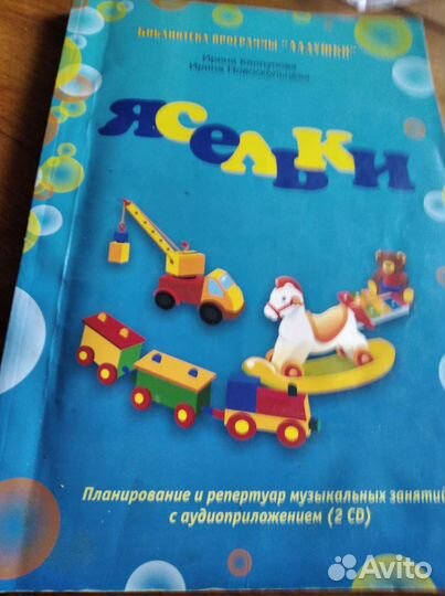 Ноты для фортепиано