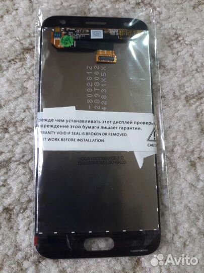 Запчасть для телефона