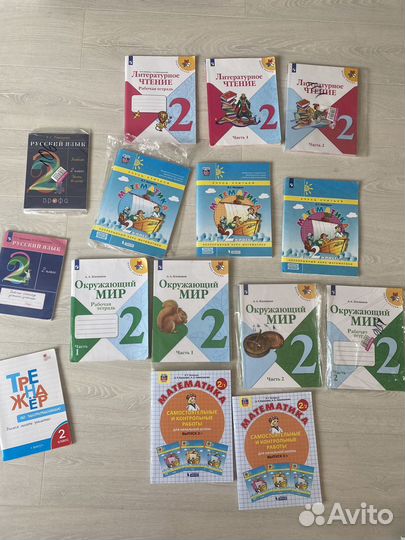 Учебники и тетради 2 класс