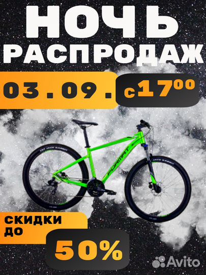 Велосипед Stels flyte lady